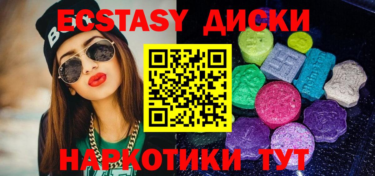 Ecstasy Philipp Plein Кушва