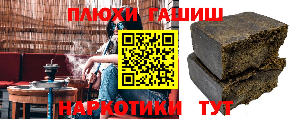 ГАШИШ индика сатива Кушва