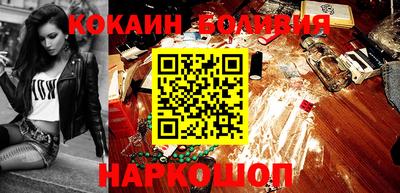 соль курить ск Усть-Илимск