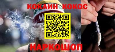 кокаин перу Усть-Джегута