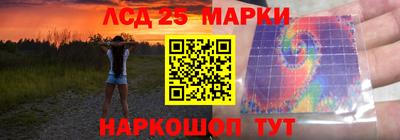 стафф Чебаркуль