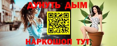 стаф Уссурийск