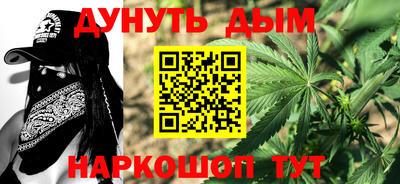 соль курить ск Усть-Илимск