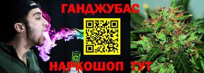 стаф Уссурийск