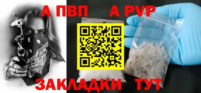 стаф Уссурийск