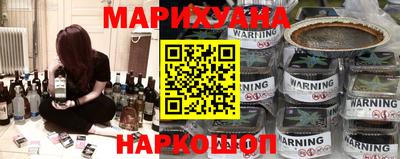 стафф Чебаркуль