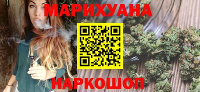 соль курить ск Усть-Илимск