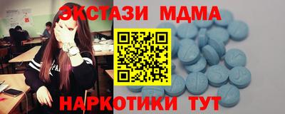 соль курить ск Усть-Илимск