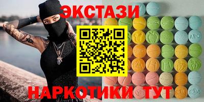 стаф Уссурийск