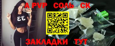 соль курить ск Усть-Илимск