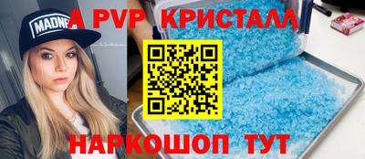 стаф Уссурийск