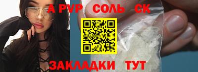 стафф Чебаркуль
