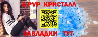 стаф Уссурийск