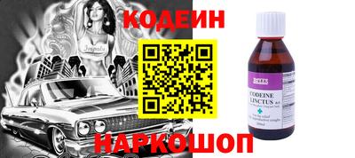 кокаин перу Усть-Джегута