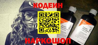 марки nbome Чапаевск