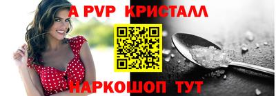 стаф Уссурийск