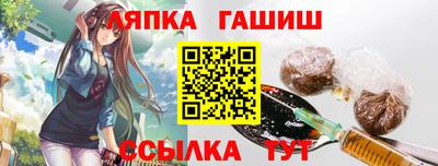 марки nbome Чапаевск