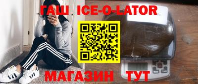 кокаин перу Усть-Джегута