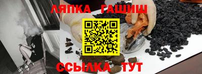 марки nbome Чапаевск