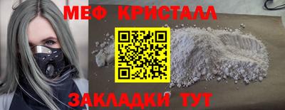 стаф Уссурийск