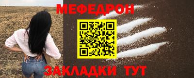 стаф Уссурийск