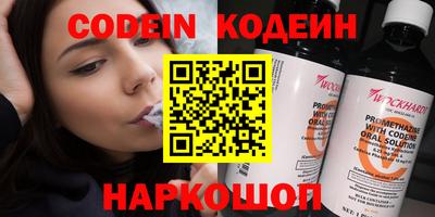 соль курить ск Усть-Илимск
