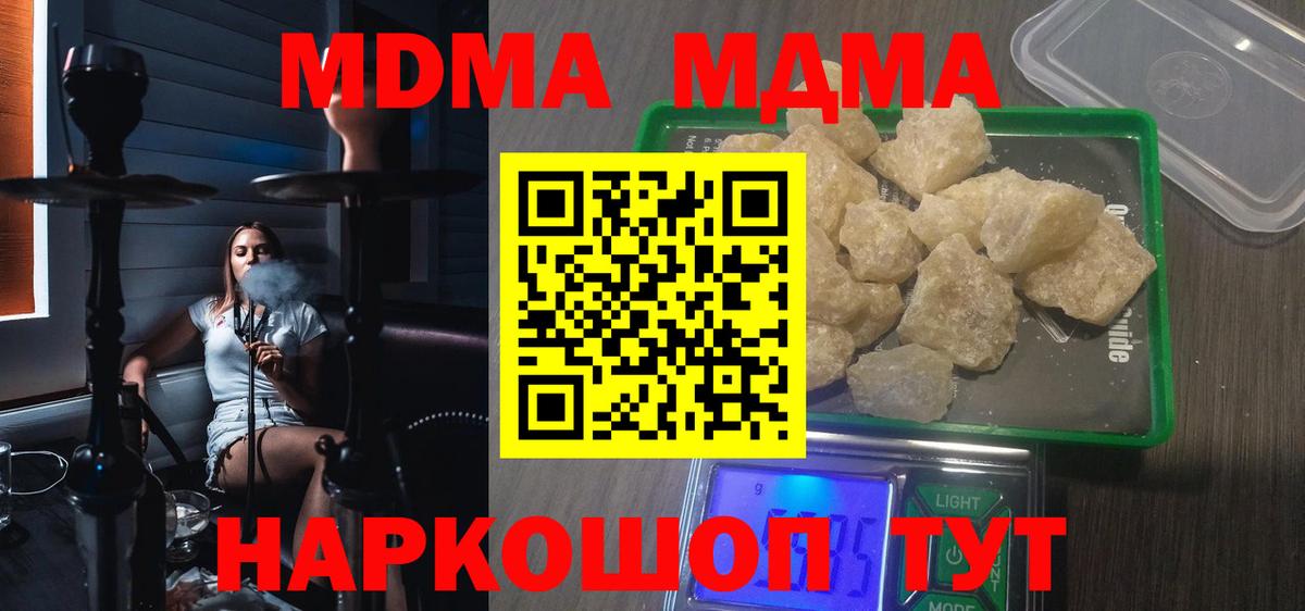 MDMA VHQ Кушва