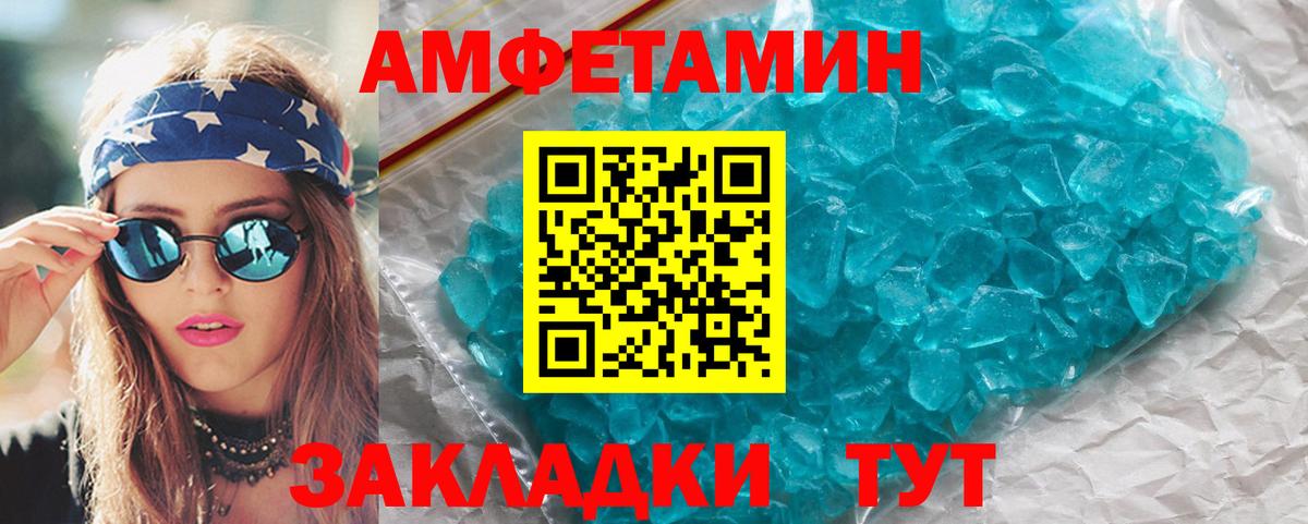 Метамфетамин винт Кушва
