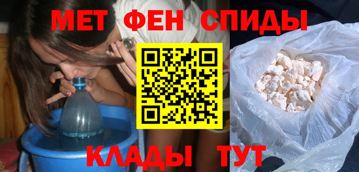 Первитин Декстрометамфетамин 99.9%  Вход с VPN  Кушва 